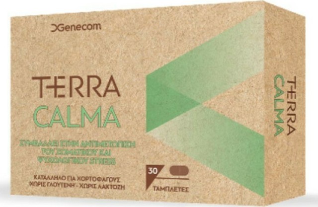 Genecom Terra Calma Συμπλήρωμα Διατροφής Για Την Αντιμετώπιση Του Stress 30 ταμπλέτες