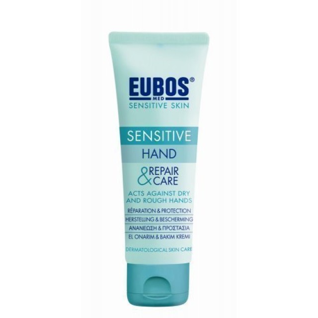 EUBOS HAND REPAIR & CARE CREAM 75 ml