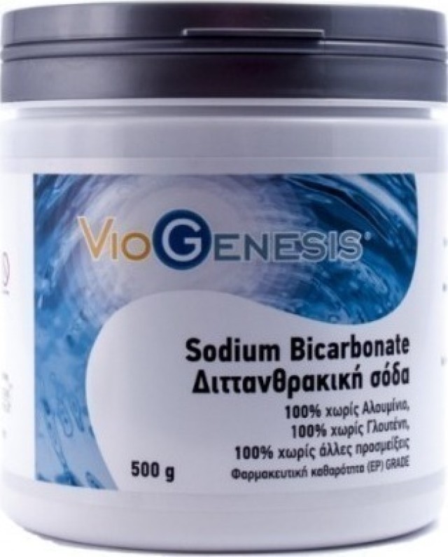 VioGenesis Sodium Bicarbonate  Διττανθρακική Σόδα Φαρμακευτικού Βαθμού Καθαρότητας Χωρίς Αλουμίνιο - 500g