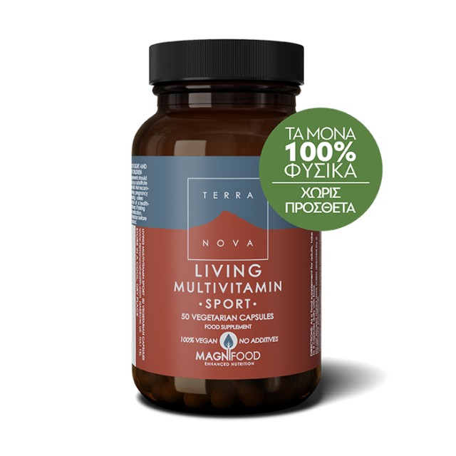 Terranova Living Multivitamin Sport Πολυβιταμίνη για τις Καθημερινές Ανάγκες των Αθλητών, 50caps