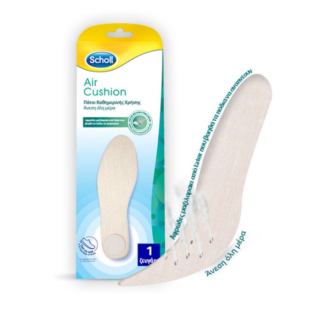 Scholl Air Cushion Πάτοι Καθημερινής Χρήσης που Αφήνουν τα Πόδια να Αναπνέουν, 1 ζευγάρι