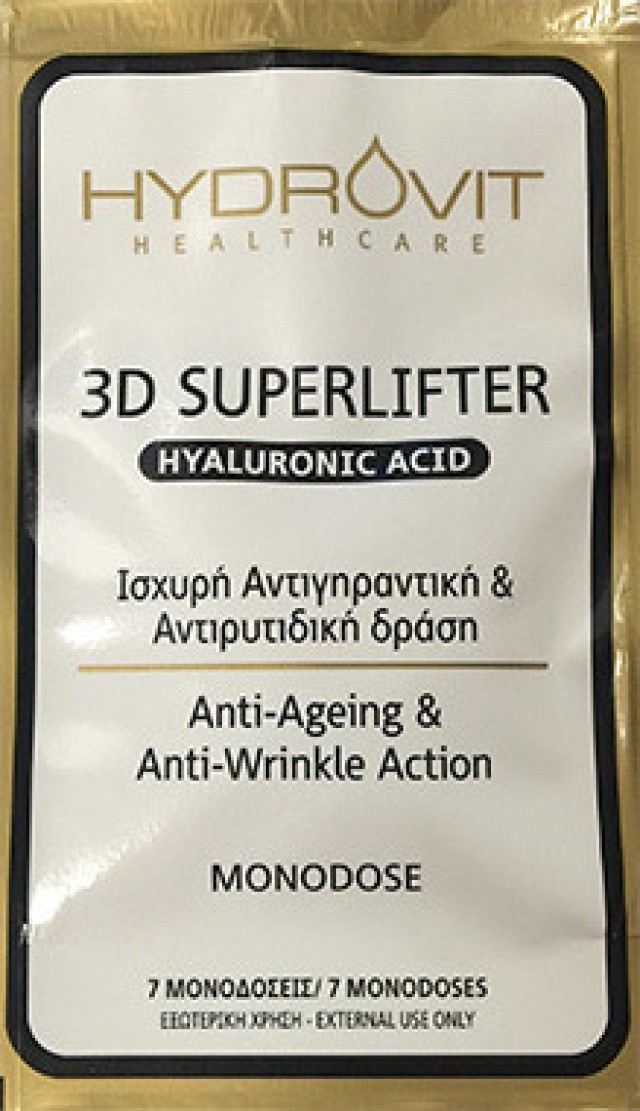 Hydrovit 3D Superlifter Hyaluronic Acid, Αντιγηραντικός Ορός Σε Μονοδόσεις 7 Monodoses