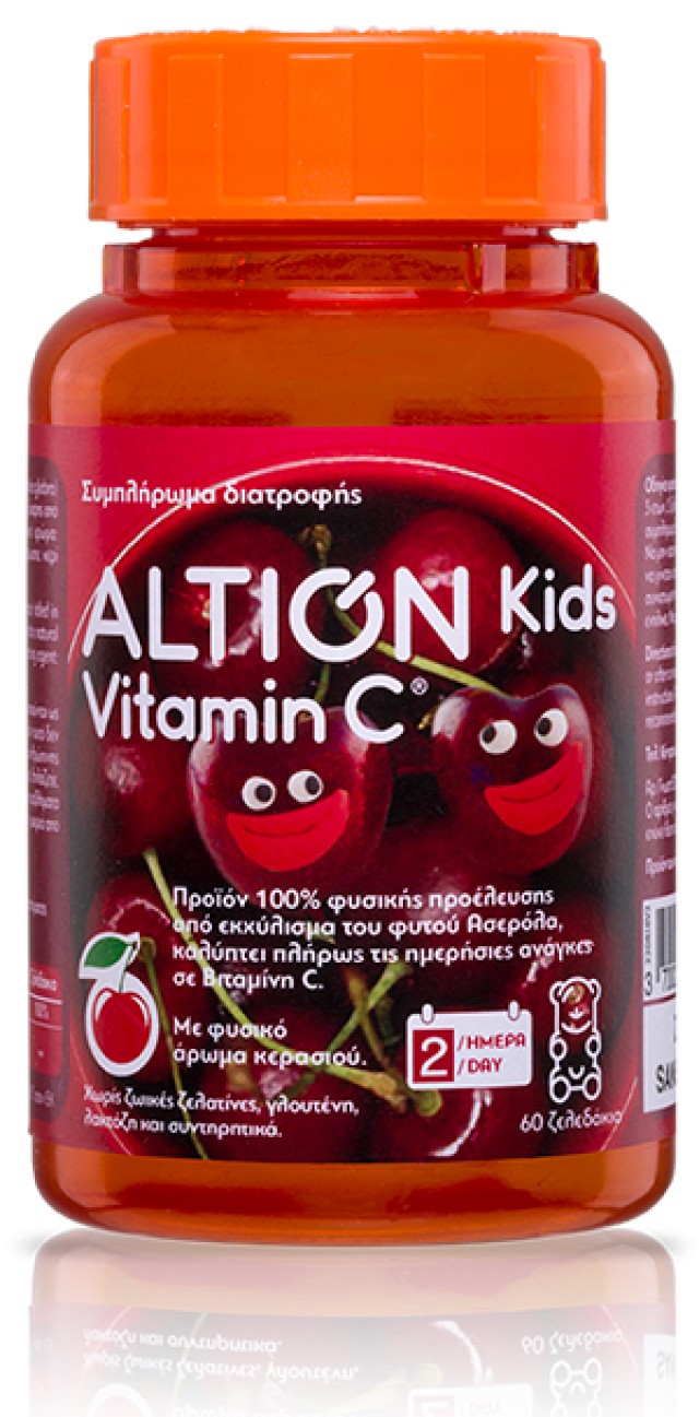 Altion Kids Vitaminc C 60 Ζελεδάκια με Γεύση Κεράσι