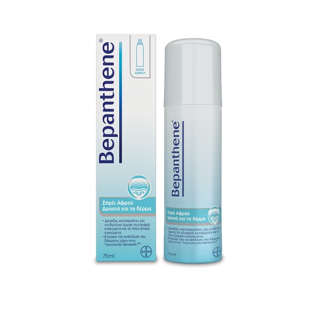 Bepanthene® Σπρέι Αφρού Ελαφρά & Ήπια Εγκαυμάτα 75ml