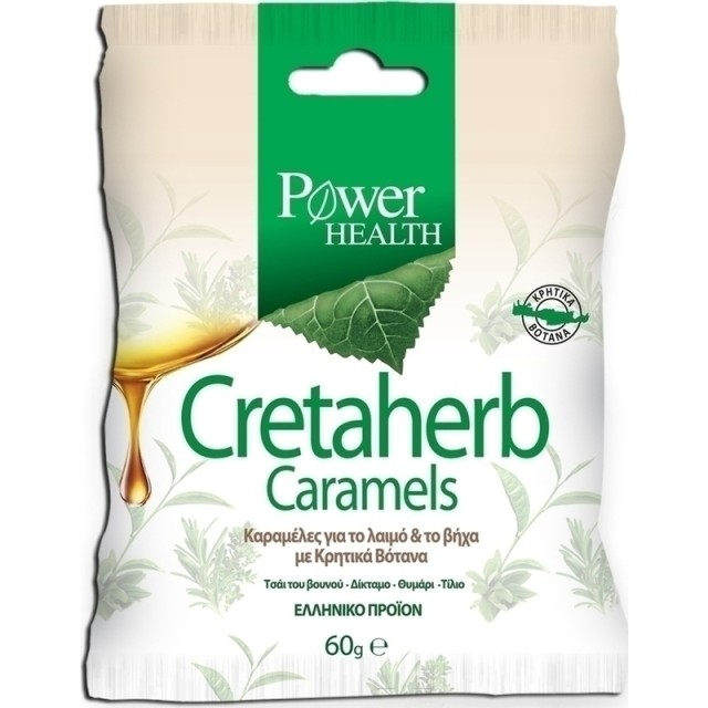 Power Health Cretaherb Καραμέλες με Κρητικά Βότανα 60gr