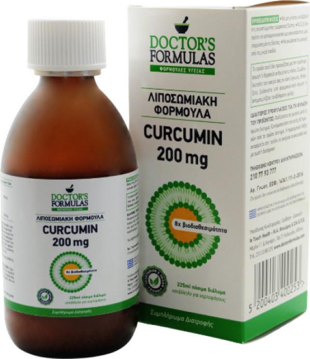 Doctors Formula Curcumin 200mg Λιποσωμιακή Φόρμουλα με Εκχύλισμα Ρίζας Turmeric, 225ml