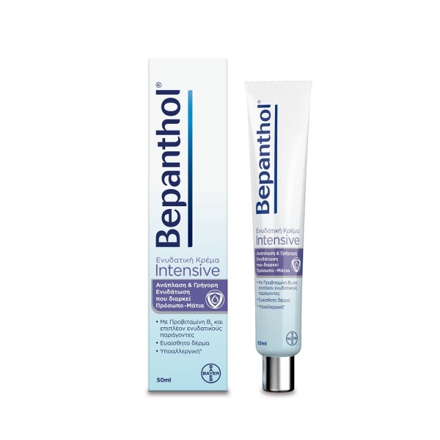 Bepanthol Intensive  Ενυδατική Κρέμα για Προσώπο και Μάτια 50ml