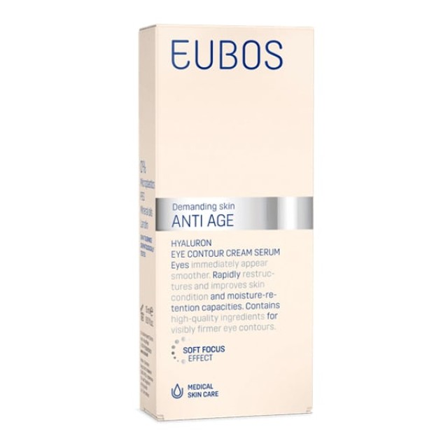 Eubos Hyaluron Eye Contour Cream, Αντιρυτιδική Κρέμα για το Περίγραμμα των Ματιών 15ml