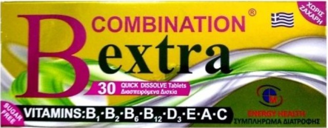 Medichrom B Combination Extra 30 Διασπειρώμενα Δισκία