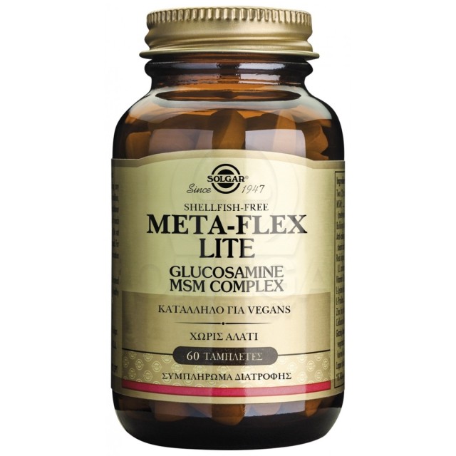 SOLGAR METAFLEX LITE GLUCOSAMINE MSM COMPLEX (shellfish-free) tabs 60s