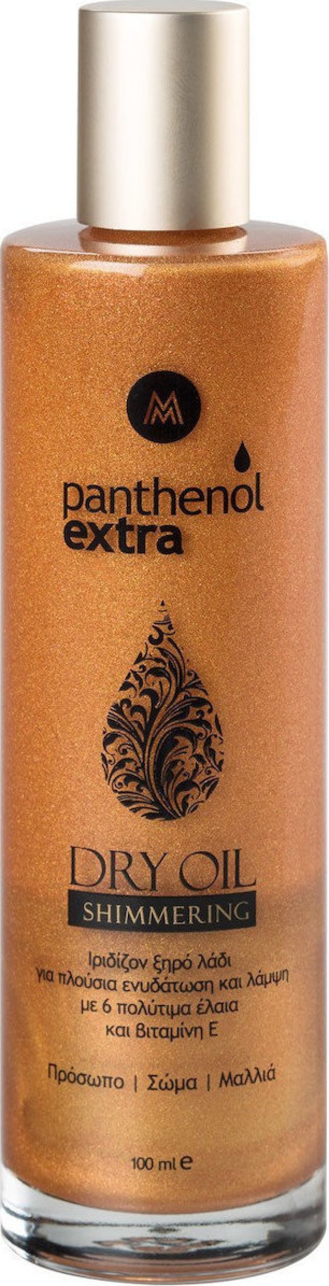 Panthenol Extra Shimmering Dry Oil Ιριδίζον Λάδι για Πρόσωπο & Σώμα 100ml