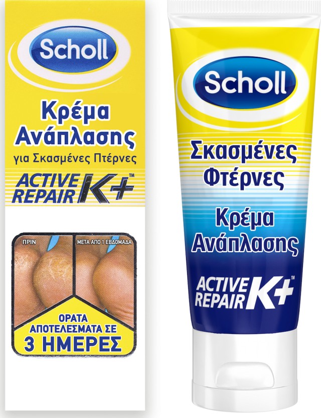 Dr.Scholl Κρέμα Ανάπλασης για Σκασμένες Πτέρνες K+ 60ml