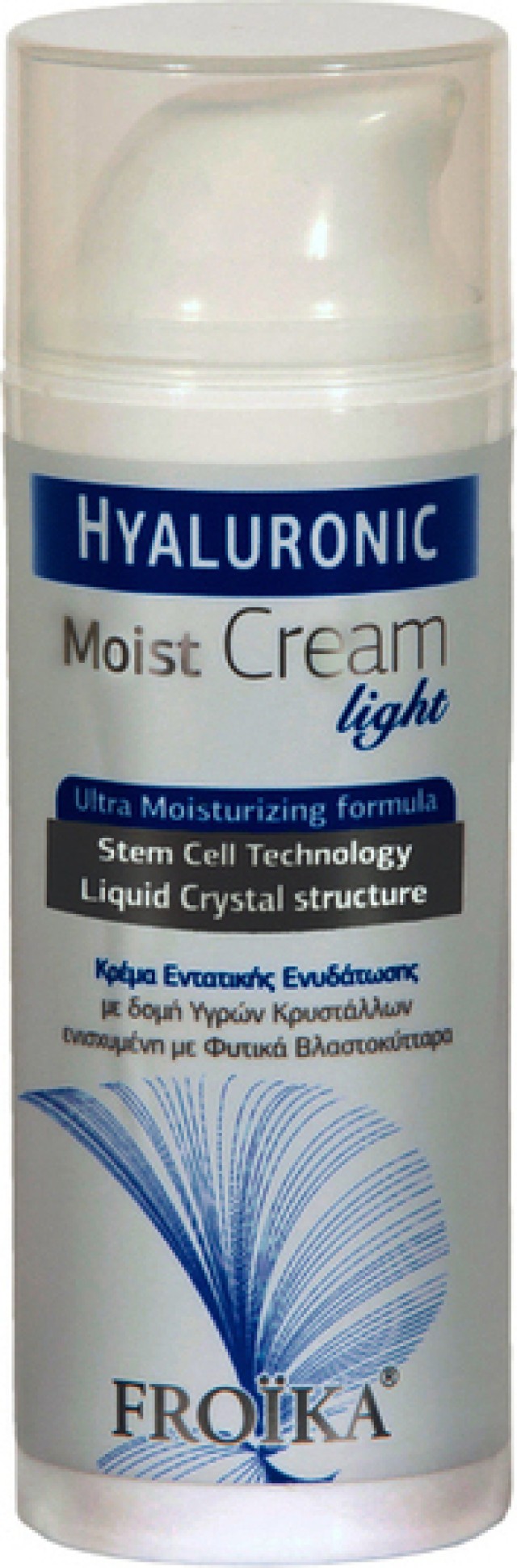 Froika Hyaluronic Moist Cream Light 50ml Κρέμα Εντατικής Ενυδάτωσης Ελαφριάς Υφής με Φυτικά Βλαστοκύττταρα & Υαλουρονικό Οξύ