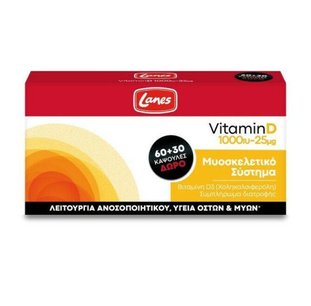 Lanes Vitamin D 1000iu 25μg Συμπλήρωμα Διατροφής Βιταμίνης D3 για Ενίσχυση του Ανοσοποιητικού 60caps & Δώρο 30caps