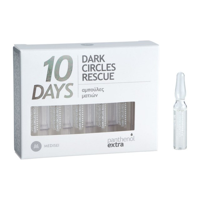 Panthenol Extra 10 Days Dark Circles Rescue Αμπούλες Ματιών 10X2ml