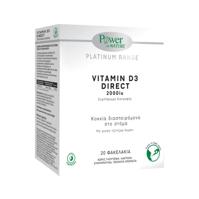 Power Health Platinum Range Vitamin D3 Βιταμίνη D3 2000iu Με Γεύση Τζίντζερ Λεμόνι 20 φακελάκια