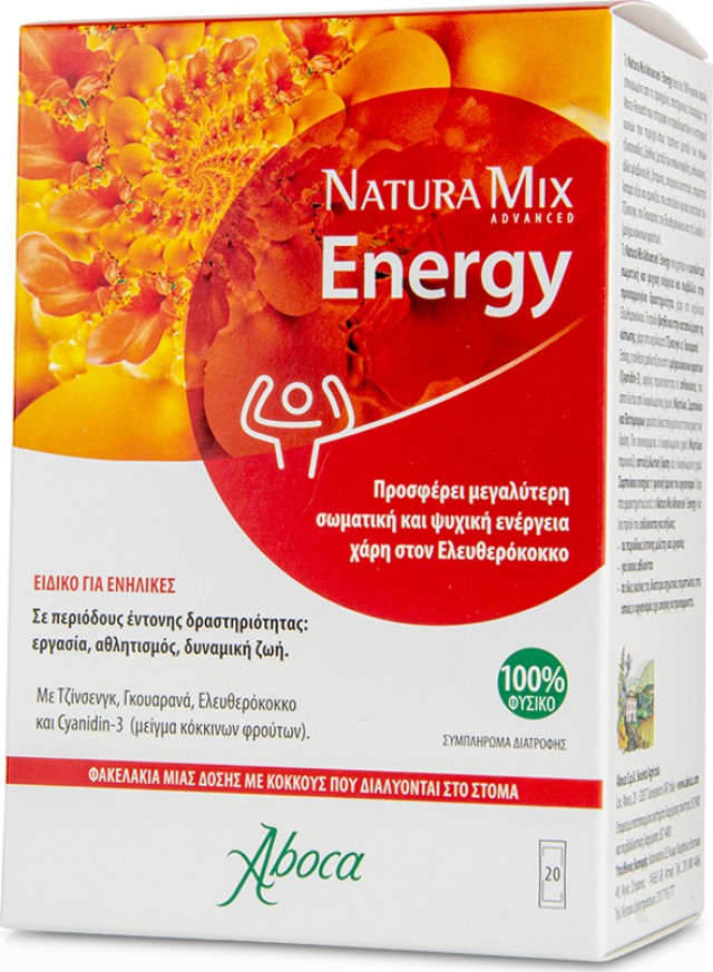 Aboca Natura Mix Advanced Energy για Σωματική Ενέργεια & Ψυχική Τόνωση, 20suchets