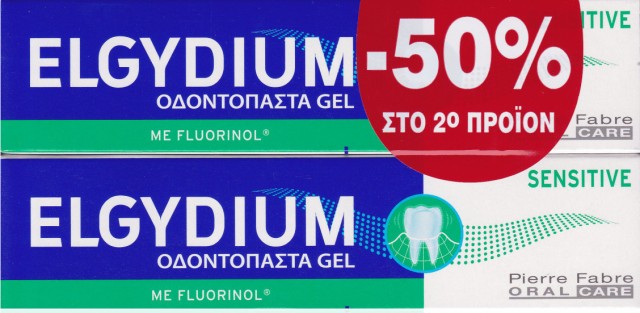 Elgydium Sensitive Toothpaste for sensitive teeth 75ml + Elgydium Sensitive Toothpaste for sensitive teeth 75ml -50% Στο 2ο Προϊόν