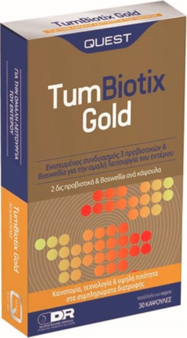 QUEST TumBiotix Gold, Ενισχυμένος Συνδυασμός 3 Προβιοτικών & Boswellia - 30caps