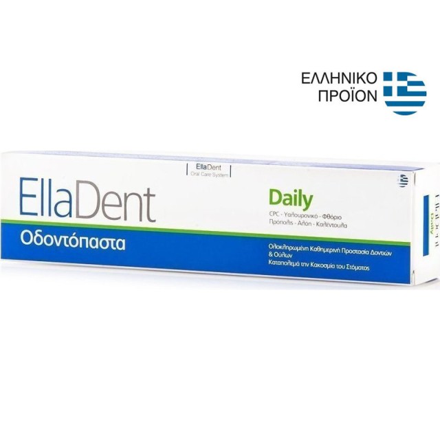 EllaDent Daily Οδοντόκρεμα 75ml