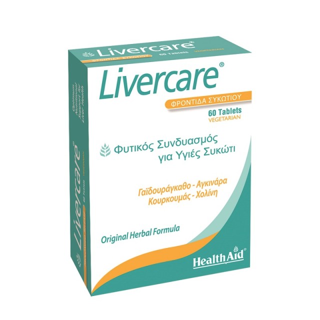 Health Aid Livercare 60 ταμπλέτες