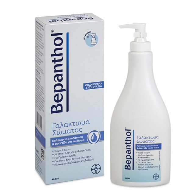 Bepanthol Body Lotion Γαλάκτωμα για Σώμα & Χέρια 200ml