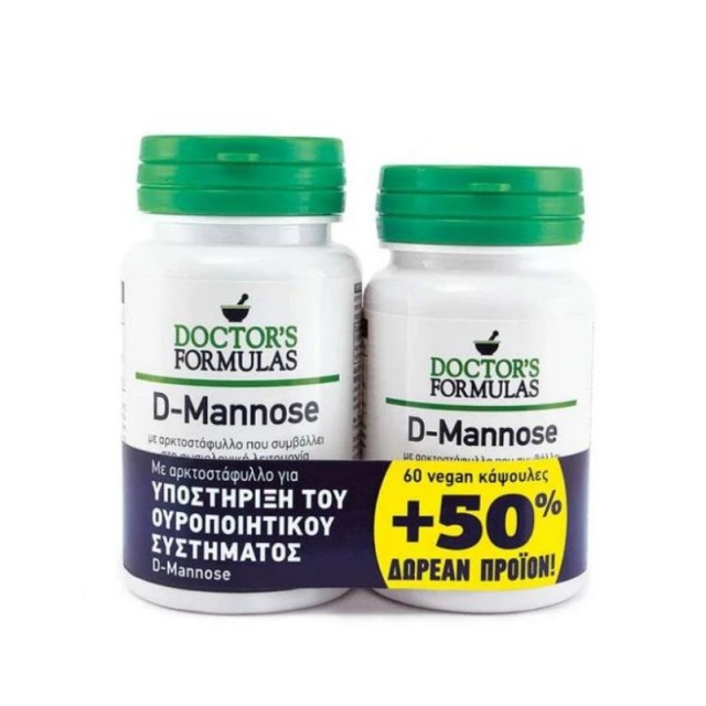 Doctors Formulas Set D-Mannose 60caps + Δώρο Doctors Formulas D-Mannose 30caps