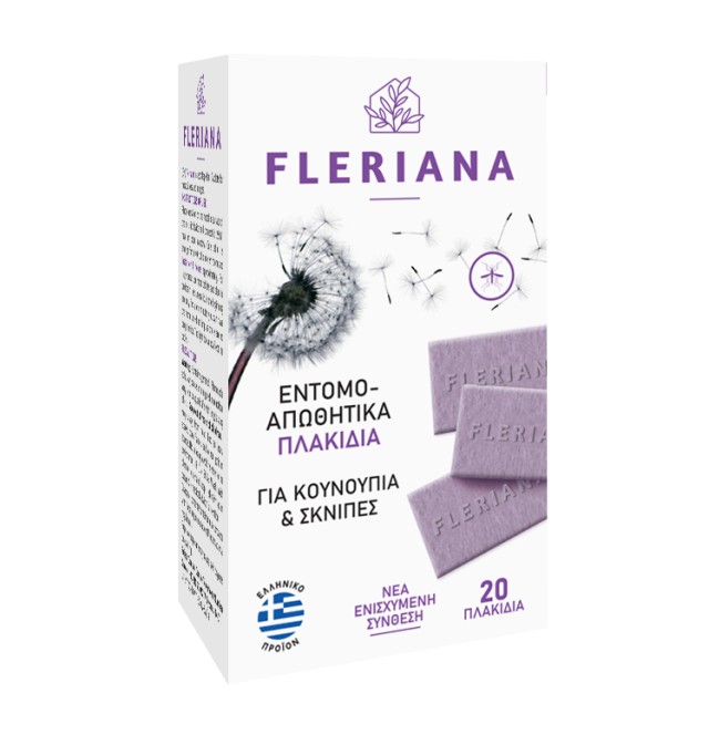 POWER HEALTH FLERIANA ΕΝΤΟΜΟΑΠΩΘΗΤΙΚΑ ΠΛΑΚΙΔΙΑ 20ΤΕΜ