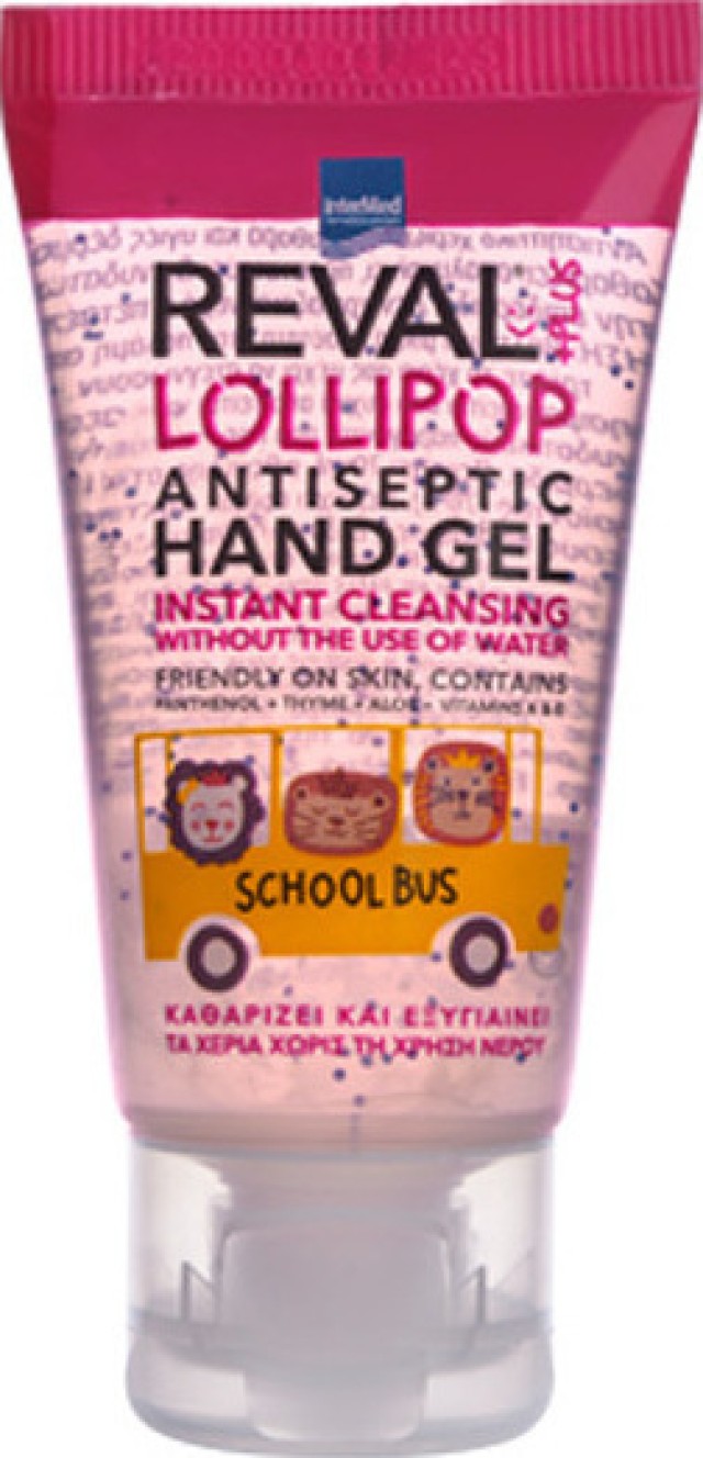 Intermed Reval Plus Lollipop Schoolbus Antiseptic Hand Gel Αντιβακτηριδιακό Τζελ Χεριών 30ml