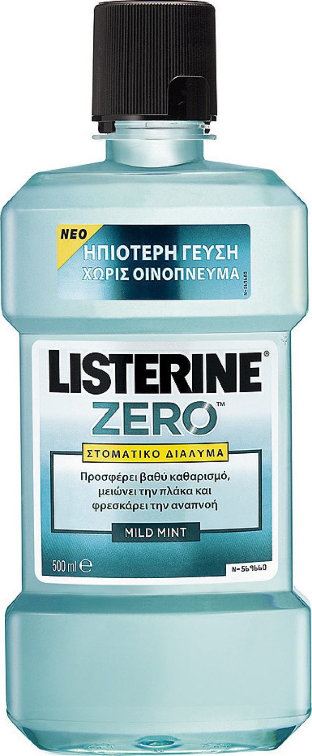 Listerine Zero Στοματικό Διάλυμα κατά της Πλάκας και της Κακοσμίας 250ml