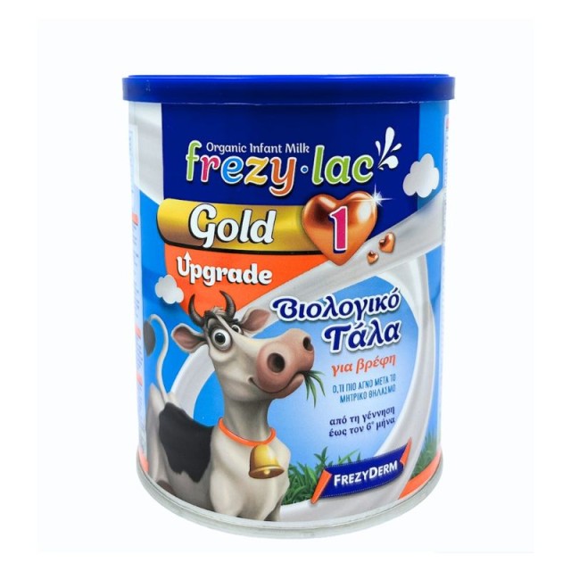 Frezylac Gold 1 Upgrade Βιολογικό Γάλα για Βρέφη 0-6m 400gr