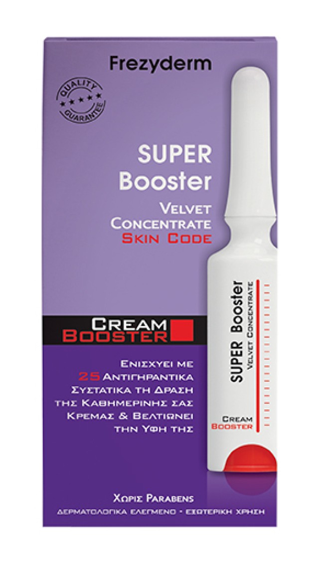 Frezyderm Cream Super Booster Velvet Concetrate Skin Code 5ml