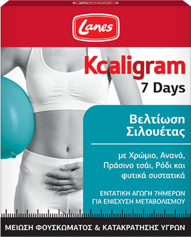 LANES KCALIGRAM 7 days Βελτίωση Σιλουέτας 14 δισκία