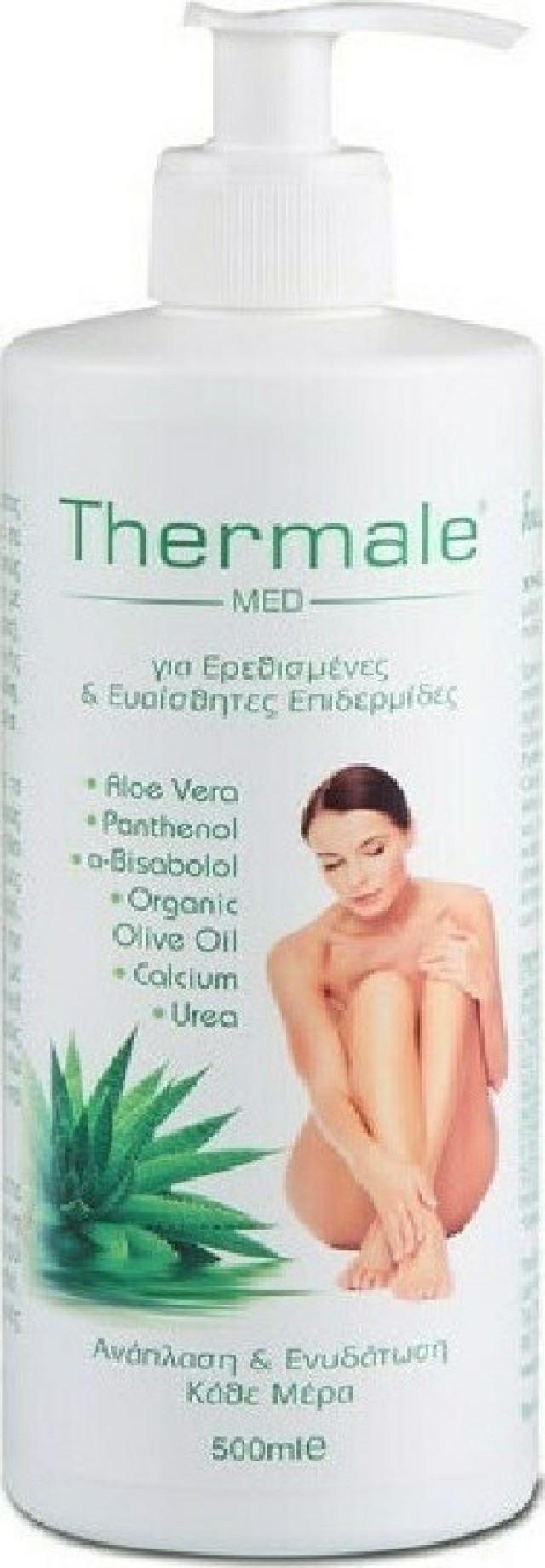 Thermale Aloe Vera Αναπλαστική & Ενυδατική Κρέμα για Ερεθισμένες & Ευαίσθητες Επιδερμίδες 500ml