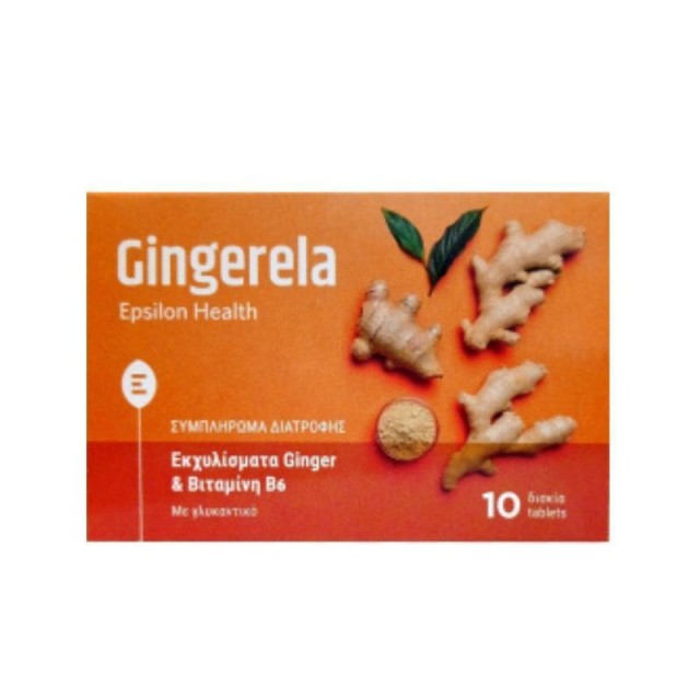 Epsilon Health Gingerela Συμπλήρωμα Διατροφής με Εκχύλισμα Ginger και Βιταμίνη Β6 10tabs