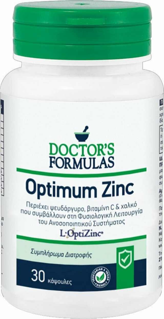 Doctors Formulas Optimum Zinc 30 κάψουλες