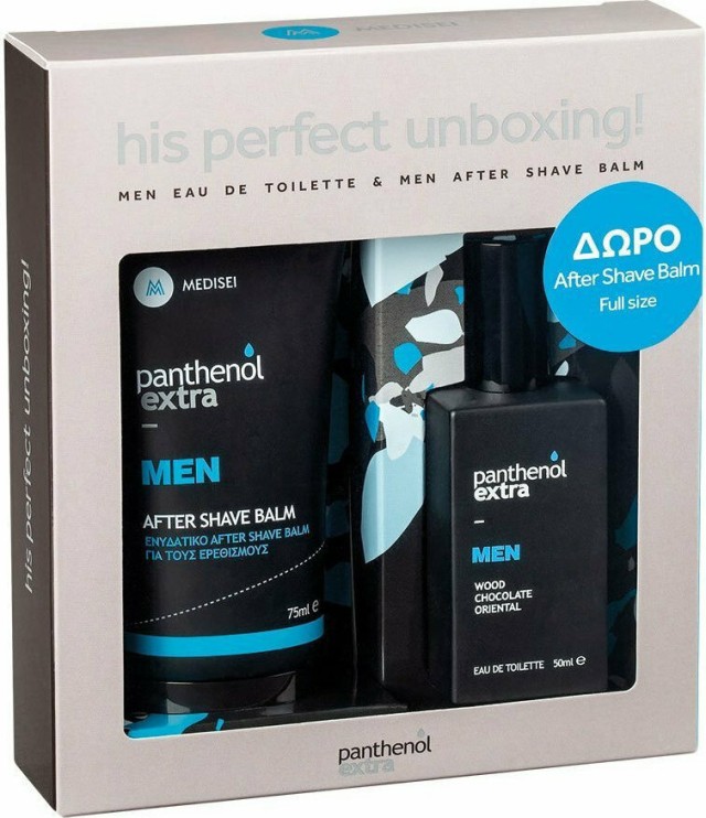 Panthenol Extra Promo His Perfect Unboxing Men Eau De Toilette Wood Chocolate Oriental 50ml & Δώρο Men After Shave Balm 75ml