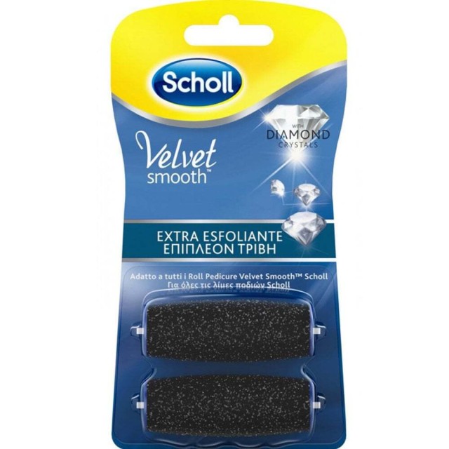 Scholl Velvet Smooth Diamond Crystals Ανταλλακτικά Κεφαλής 2 τεμάχια