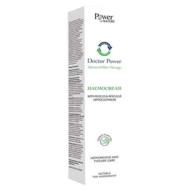 Power of Nature Haemocream Μαλακτική Κρέμα Με Ρούσκο & Ιπποκάστανο Για Αιμορροΐδες, 50ml