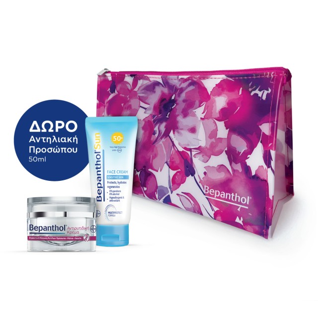 Bepanthol Promo Pack Αντιρυτιδική Κρέμα για Πρόσωπο, Μάτια και Λαιμό 50ml & ΔΩΡΟ Αντηλιακή Προσώπου SPF50+ 50ml