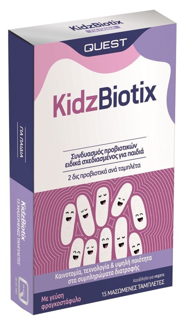 Quest Kidz Biotix Προβιοτικά για Παιδιά 15 μασώμενες ταμπλέτες