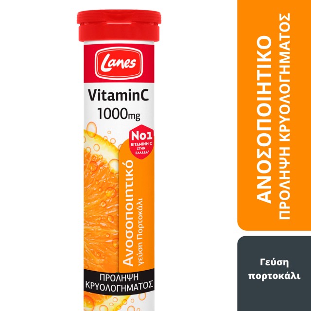 Lanes Vitamin C 1000mg με γεύση πορτοκάλι 20 αναβράζουσες ταμπλέτες