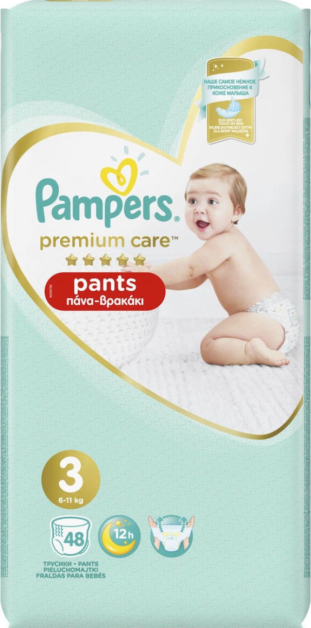 Pampers Πάνες Premium Care Pants Jumbo Pack Νo3 (6-11kg) 48τμχ