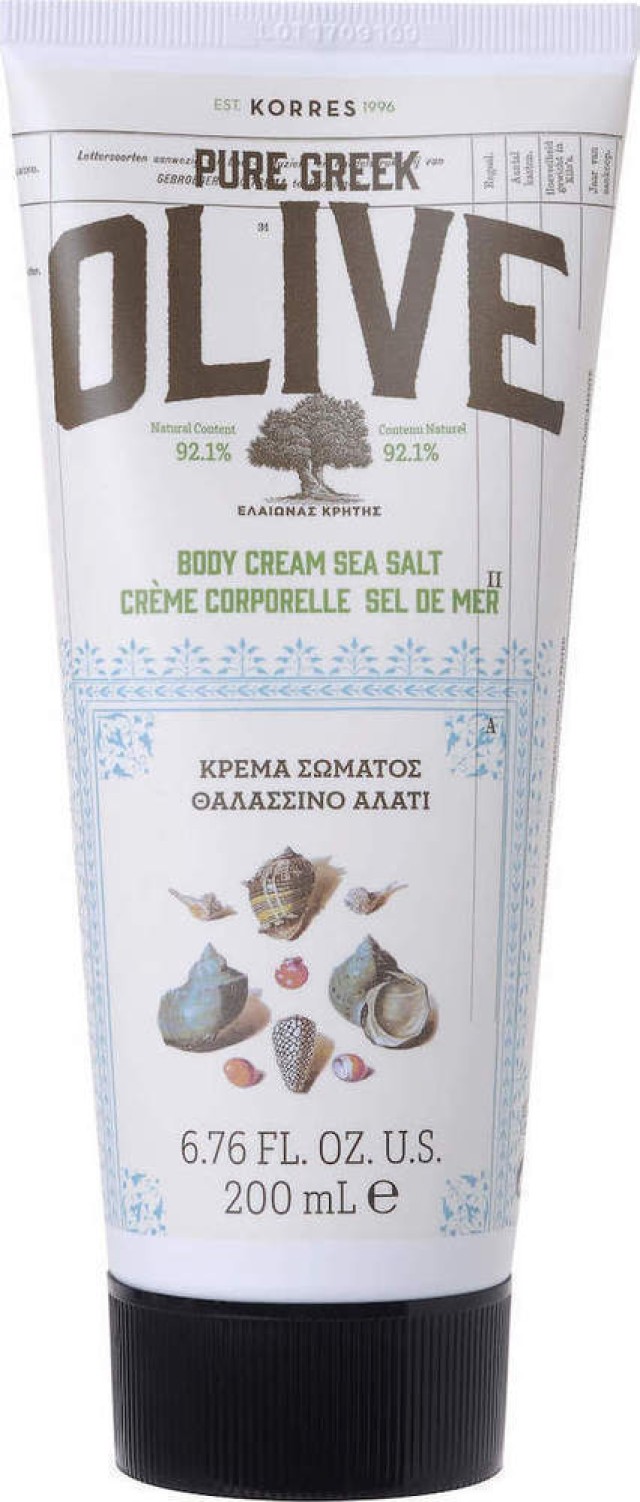 Korres Pure Greek Olive Κρέμα Σώματος Θαλασσινό Αλάτι 200ml