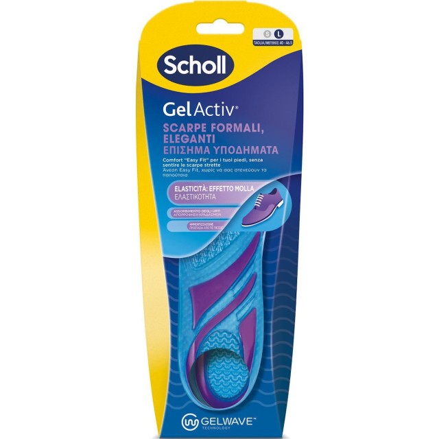 Scholl Gel Activ Ανατομικοί Πάτοι Παπουτσιών για Επίσημα Υποδήματα Μέγεθος Large (No 40-46.5) 1 ζευγάρι