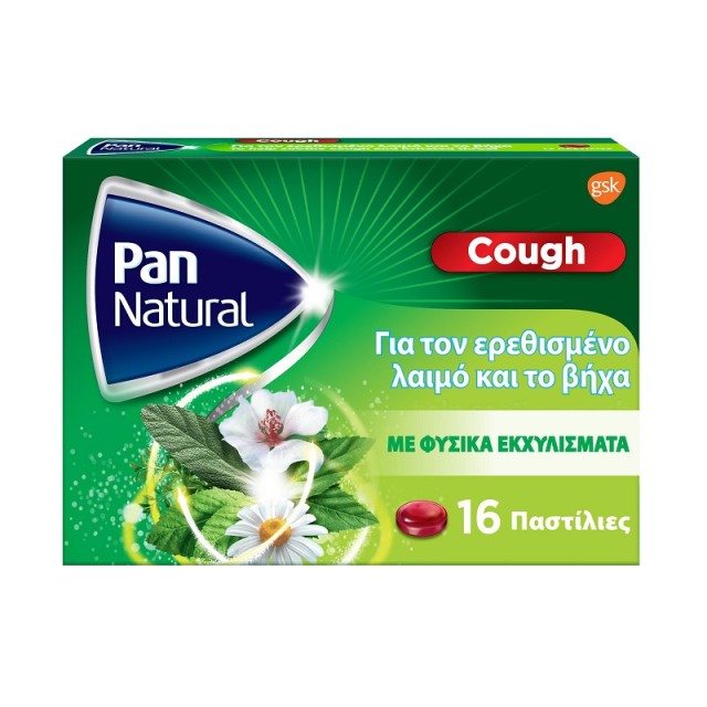 Pan Natural Cough Παστίλιες για Φυσική Ανακούφιση από τον Ερεθισμένο Λαιμό & το Βήχα, με Γεύση Βατόμουρο 16 Παστίλιες