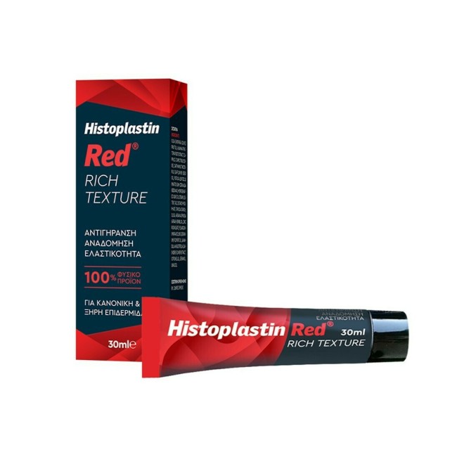 Histoplastin Red Rich Texture - Αναγεννητική & Αναπλαστική Κρέμα Προσώπου Πλούσιας Υφής, 30ml