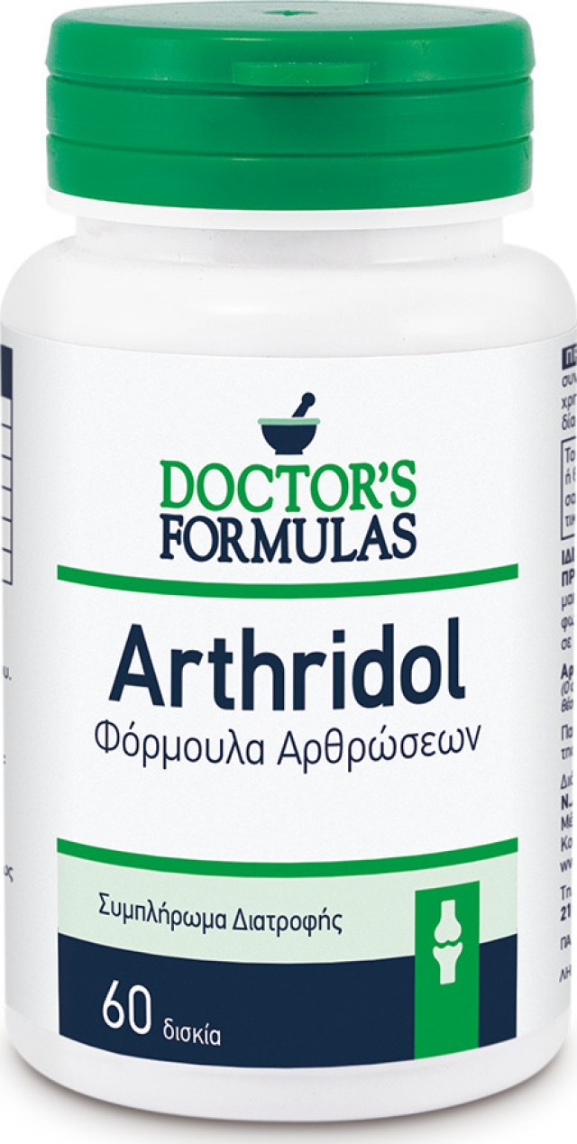 ARTHRIDOL 60tabs