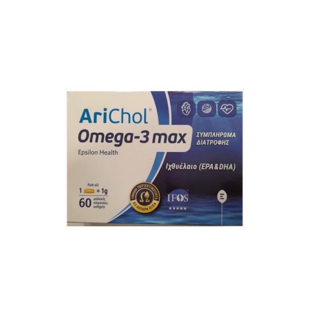 Epsilon Health Arichol Omega-3 Max Ιχθυέλαιο 1000mg 60 μαλακές κάψουλες