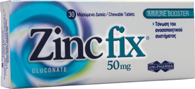 Uni-Pharma Zinc Fix 50mg για την Τόνωση του Ανοσοποιητικού Συστήματος, 30tabs